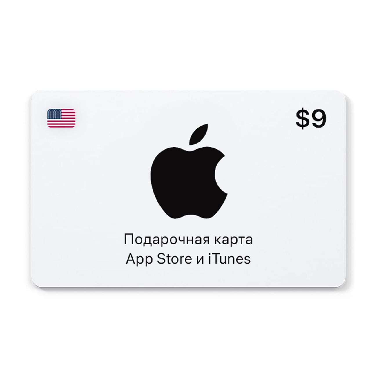 certificate-apple-app-store-and-itunes-9-usd-usa