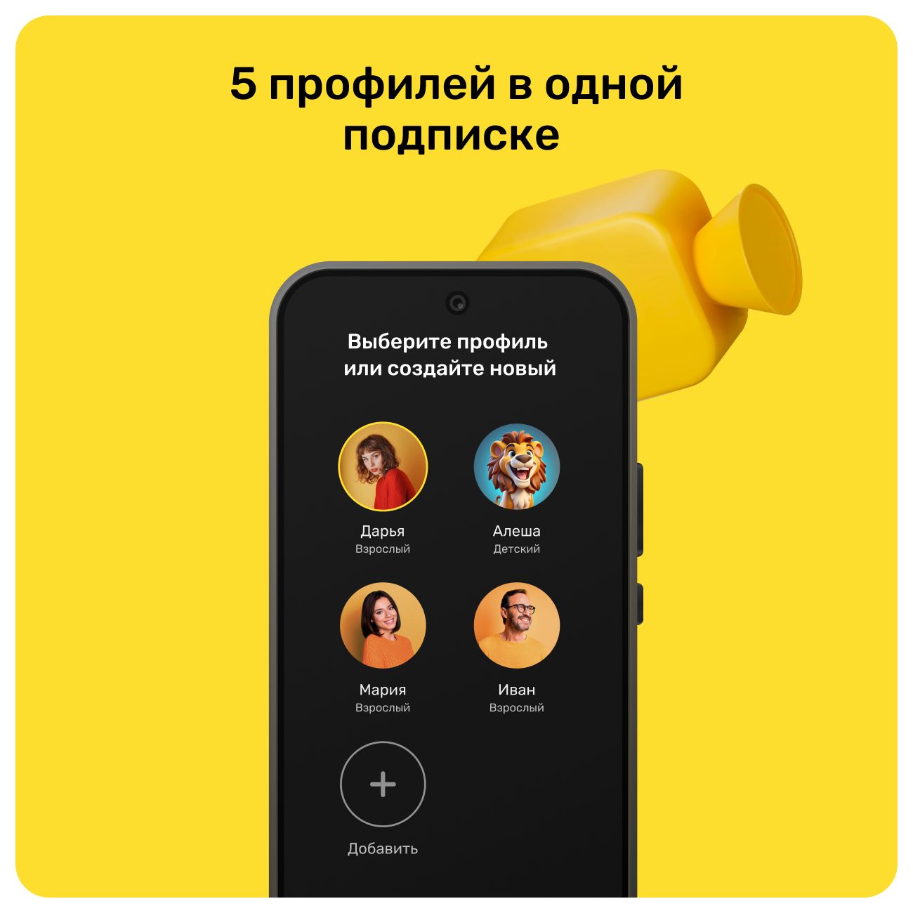 online-cinema-premier-12-months-3