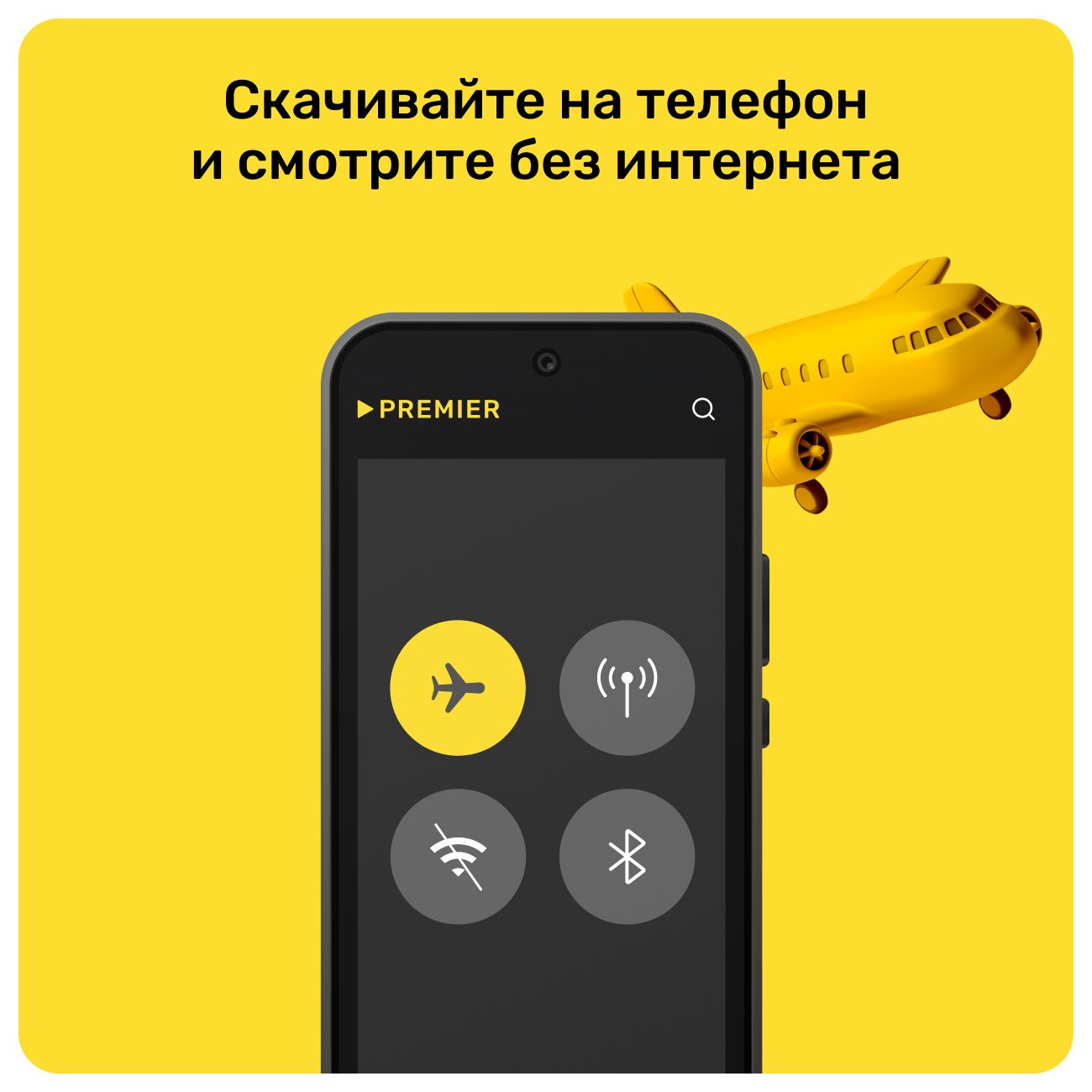 online-cinema-premier-12-months-7
