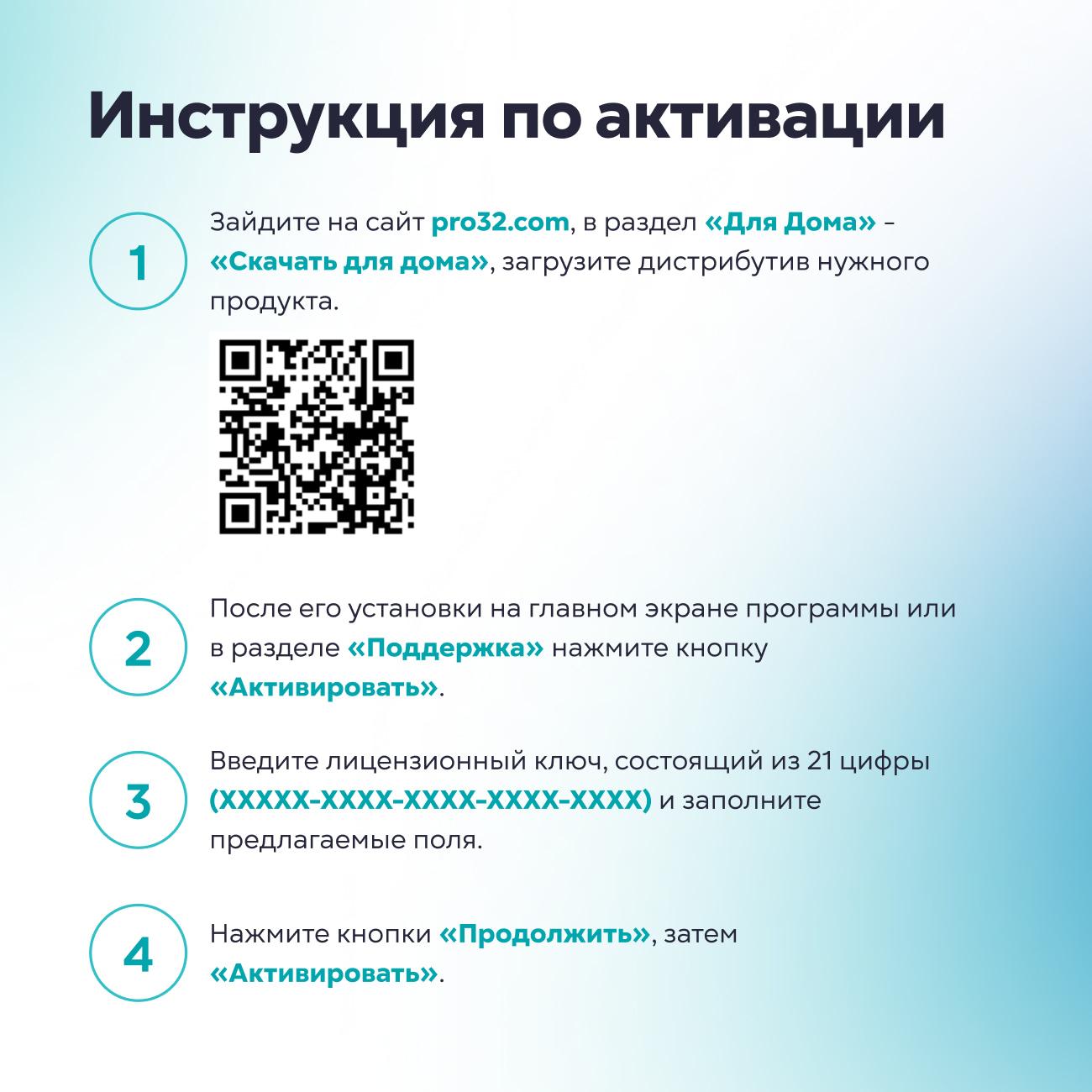 antiviruses-pro32-ultimate-security-3-devices-1-year-4