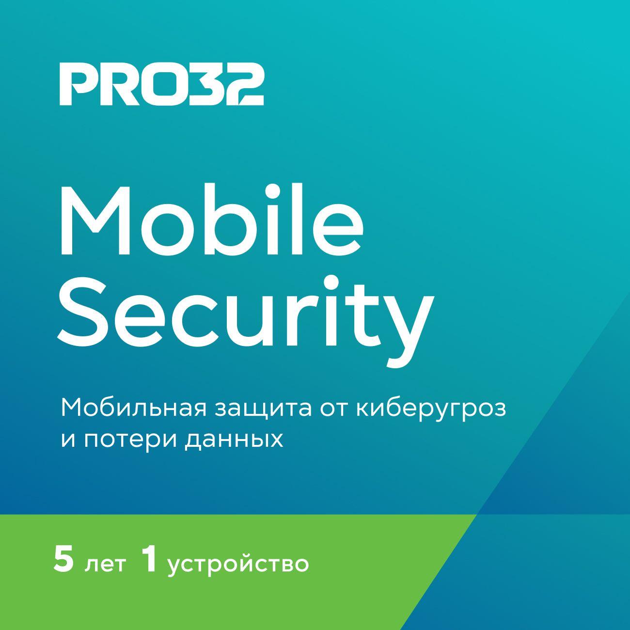 antiviruses-pro32-mobile-security-1-device-5-year