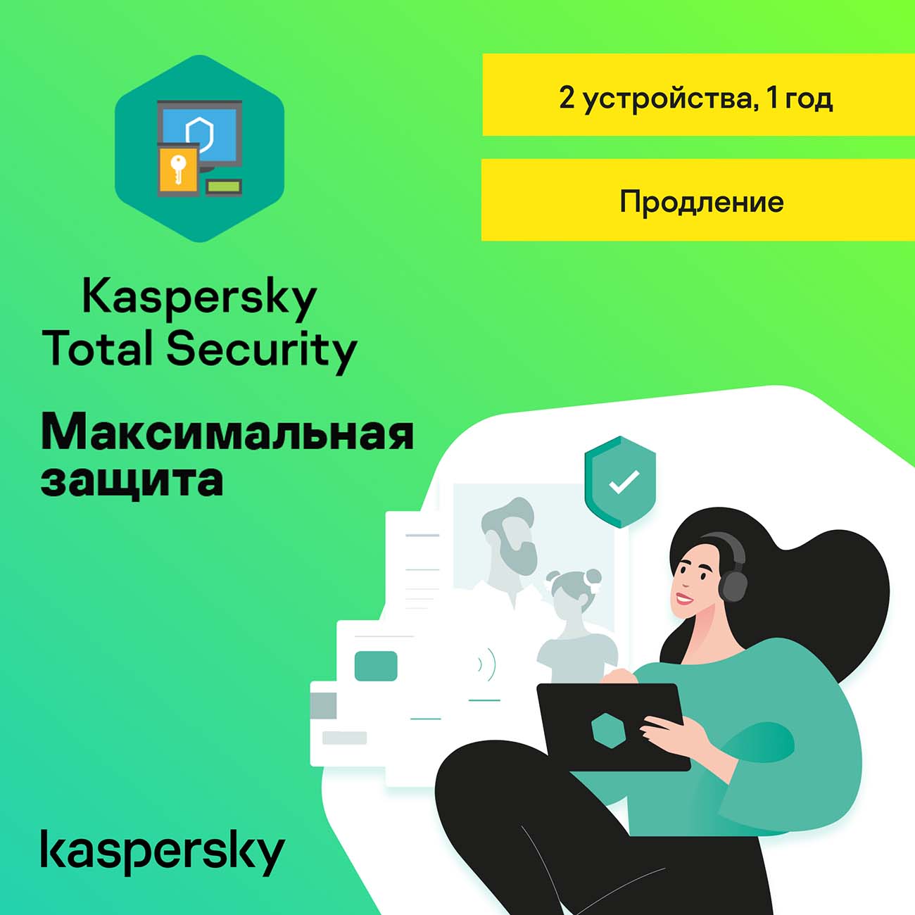 digital-version-software-kaspersky-total-security-extension-2-devices-on-1-year