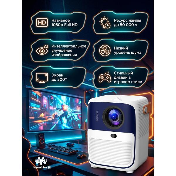 video-projector-home-cinema-mendes-umiioq2-white-2