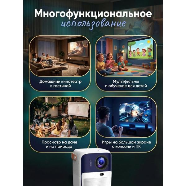video-projector-home-cinema-mendes-umiioq2-white-8