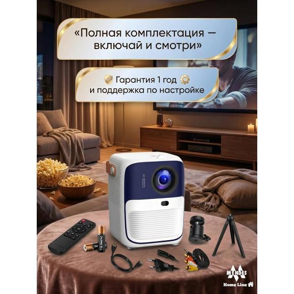 video-projector-home-cinema-mendes-umiioq2-white-10