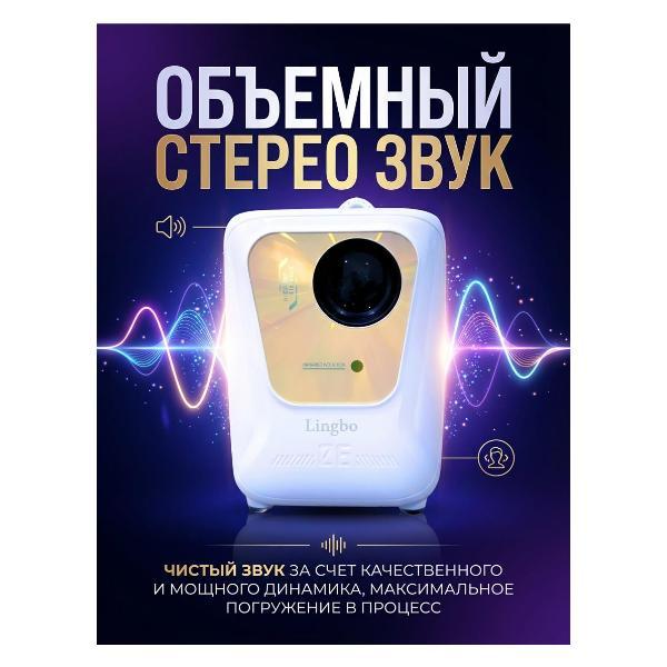 video-projector-home-cinema-mendes-lingbo06game-white-2