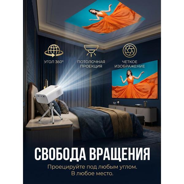 video-projector-home-cinema-mendes-lingbo06game-white-4