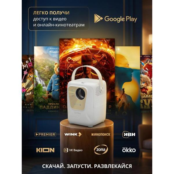 video-projector-home-cinema-mendes-lingbo06game-white-5