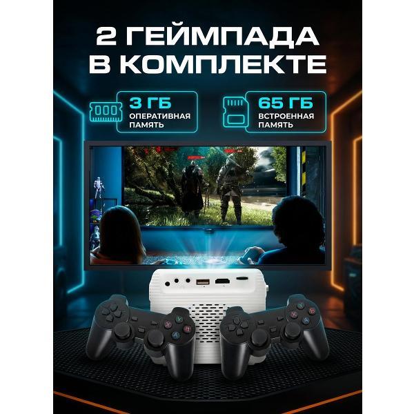 video-projector-home-cinema-mendes-lingbo06game-white-7