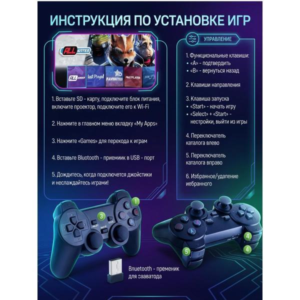 video-projector-home-cinema-mendes-lingbo06game-white-8