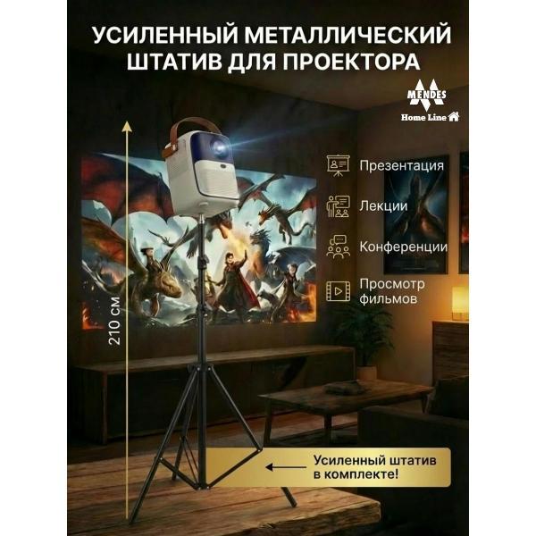 video-projector-home-cinema-mendes-umiioq2shtat-2