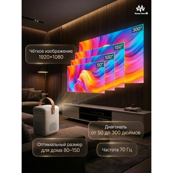 video-projector-home-cinema-mendes-umiioq2shtat-4