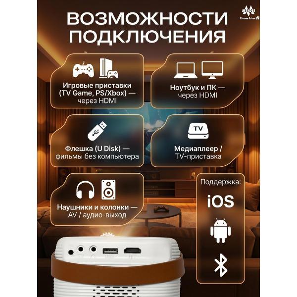 video-projector-home-cinema-mendes-umiioq2shtat-5