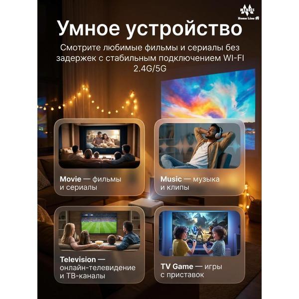 video-projector-home-cinema-mendes-umiioq2shtat-6