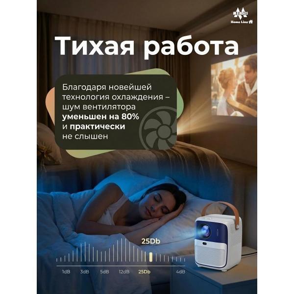 video-projector-home-cinema-mendes-umiioq2shtat-9