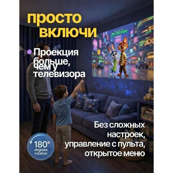 video-projector-multimedia-game-projector-2-in-white-projector-circle-2