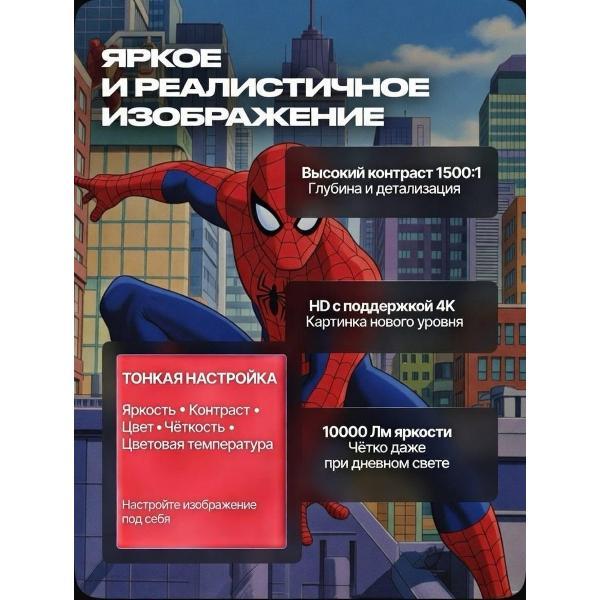 video-projector-multimedia-game-projector-2-in-white-projector-circle-5