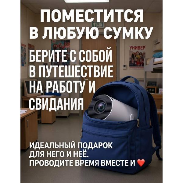 video-projector-multimedia-game-projector-2-in-white-projector-circle-6