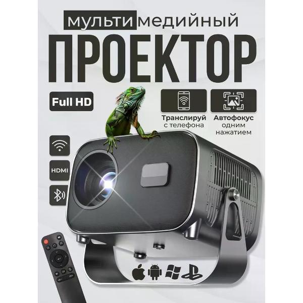 video-projector-home-cinema-otta-r-video-projector-multimedia