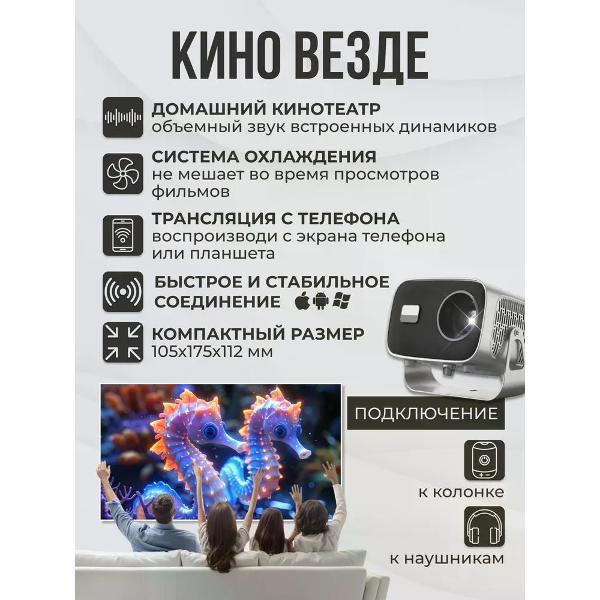 video-projector-home-cinema-otta-r-video-projector-multimedia-3