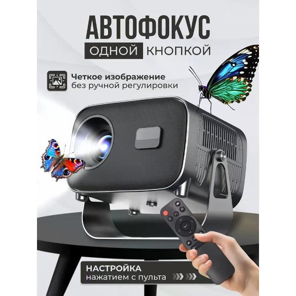 video-projector-home-cinema-otta-r-video-projector-multimedia-4