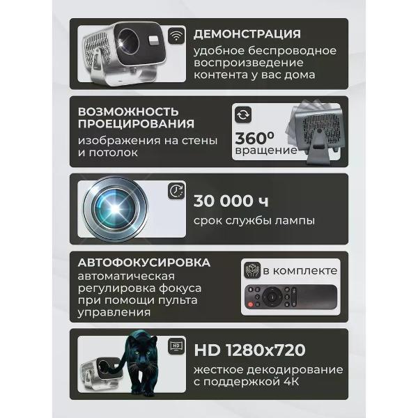 video-projector-home-cinema-otta-r-video-projector-multimedia-7