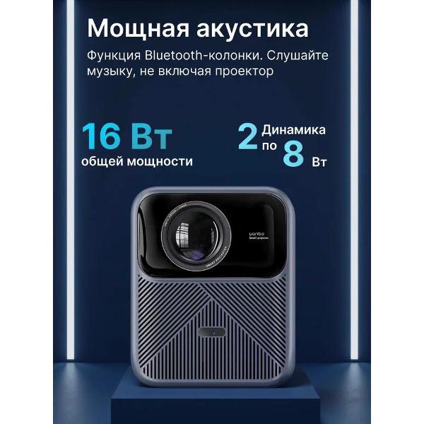 video-projector-multimedia-wanbo-projector-mozart-1-dark-blue-4