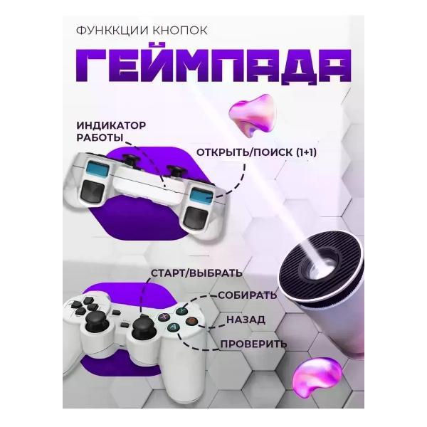 projector-gaming-game-projector-2-in-hy-300-2