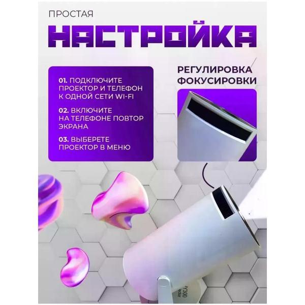 projector-gaming-game-projector-2-in-hy-300-3