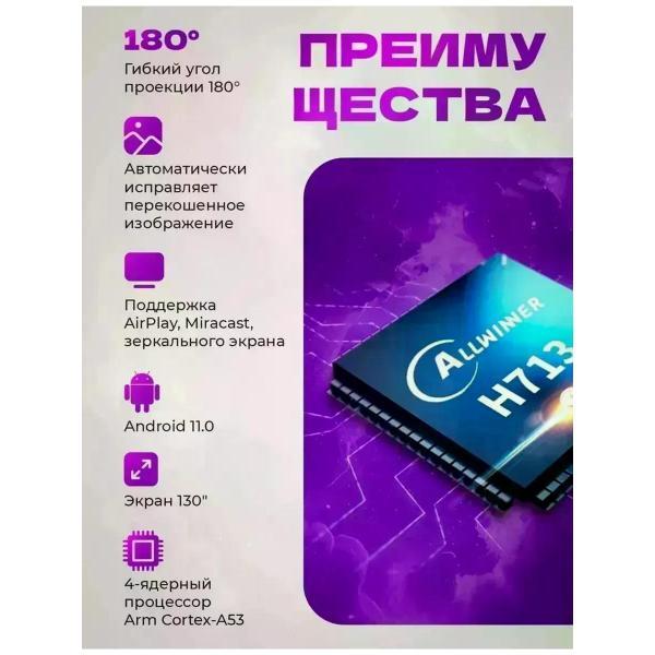 projector-gaming-game-projector-2-in-hy-300-6