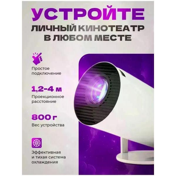 projector-gaming-game-projector-2-in-hy-300-9