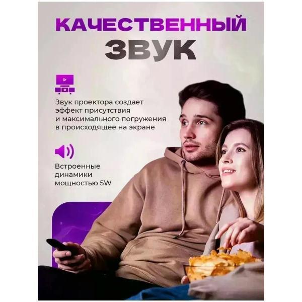 projector-gaming-game-projector-2-in-hy-300-10