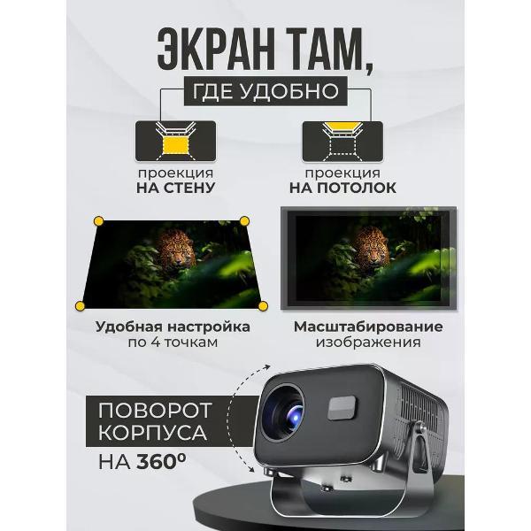 video-projector-home-cinema-yus-l-a10-2