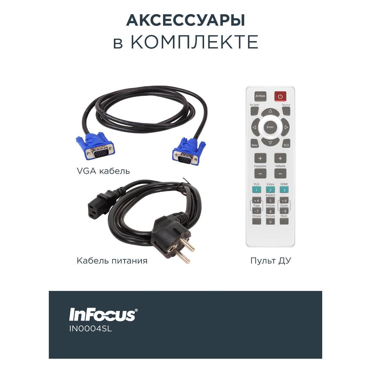 video-projector-home-cinema-infocus-infokus4000-7