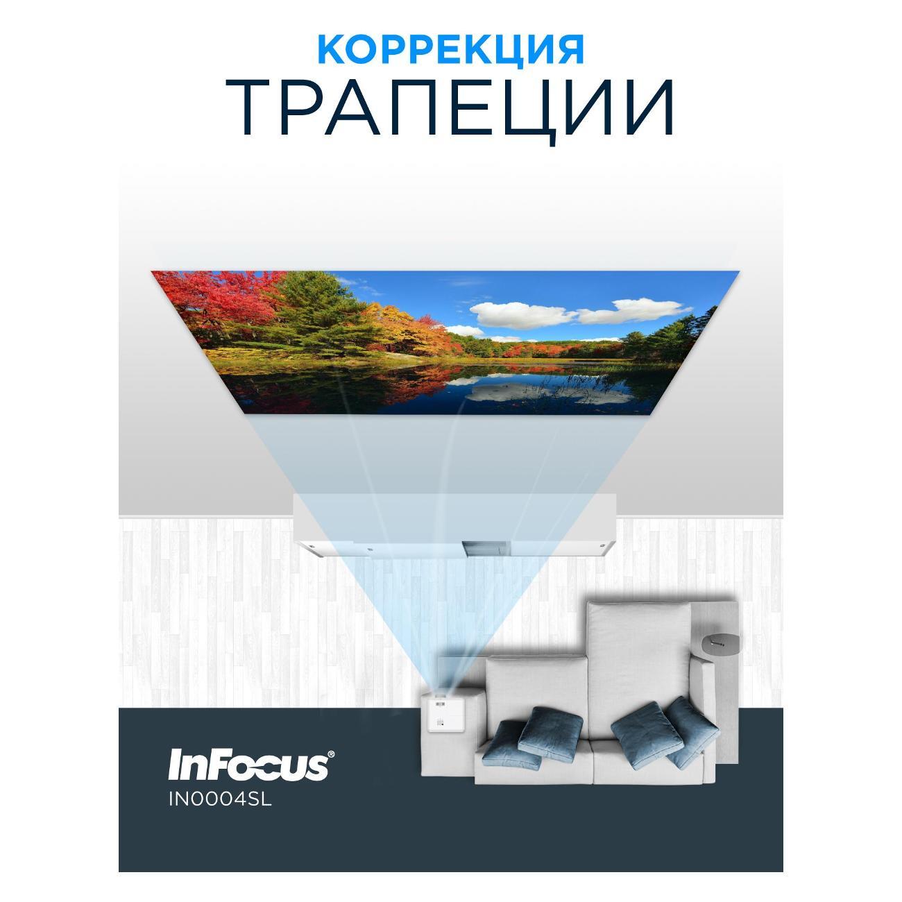 video-projector-home-cinema-infocus-infokus4000-8