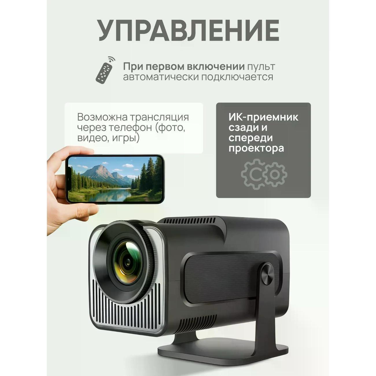 video-projector-multimedia-yasin-super-hy320-mini-3