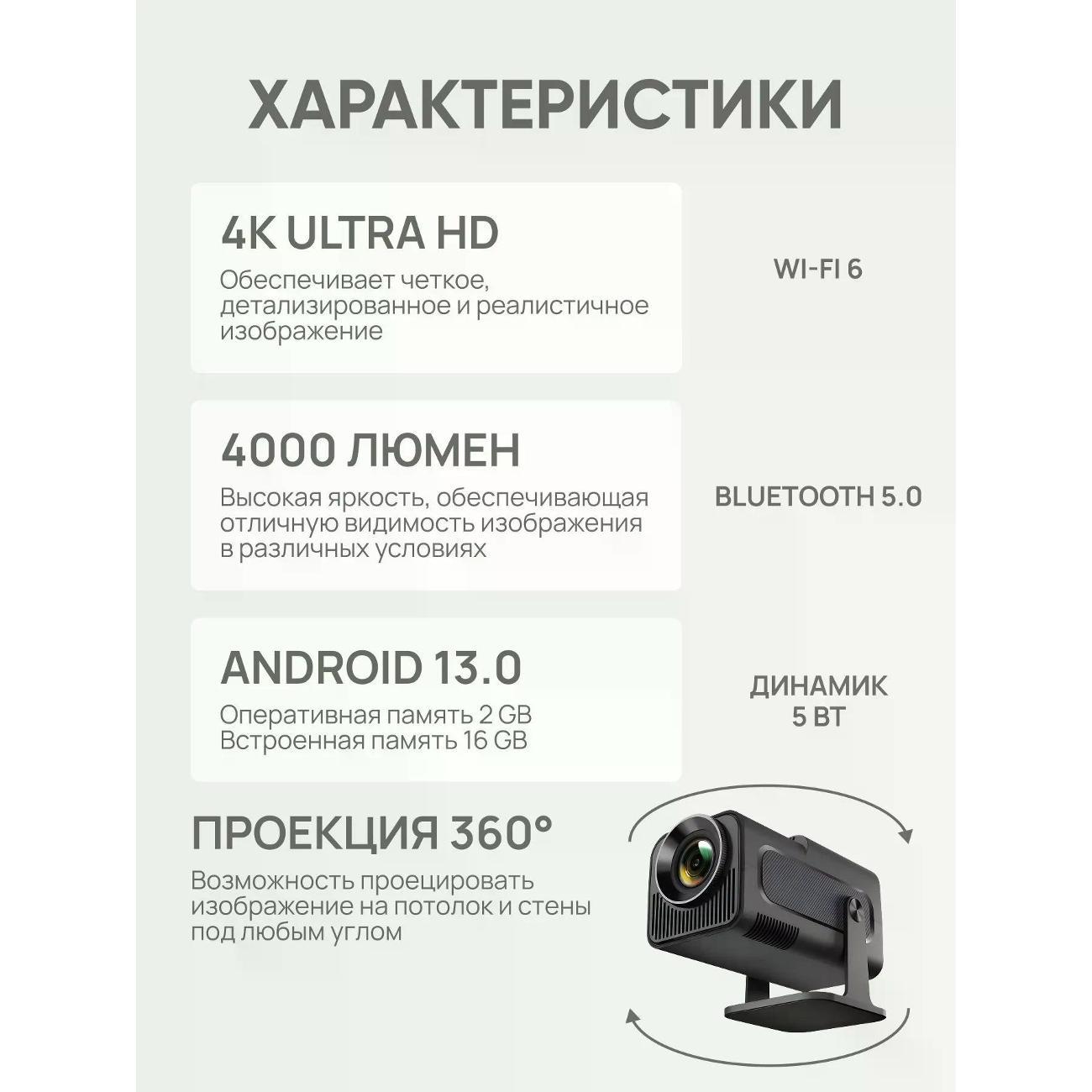 video-projector-multimedia-yasin-super-hy320-mini-7