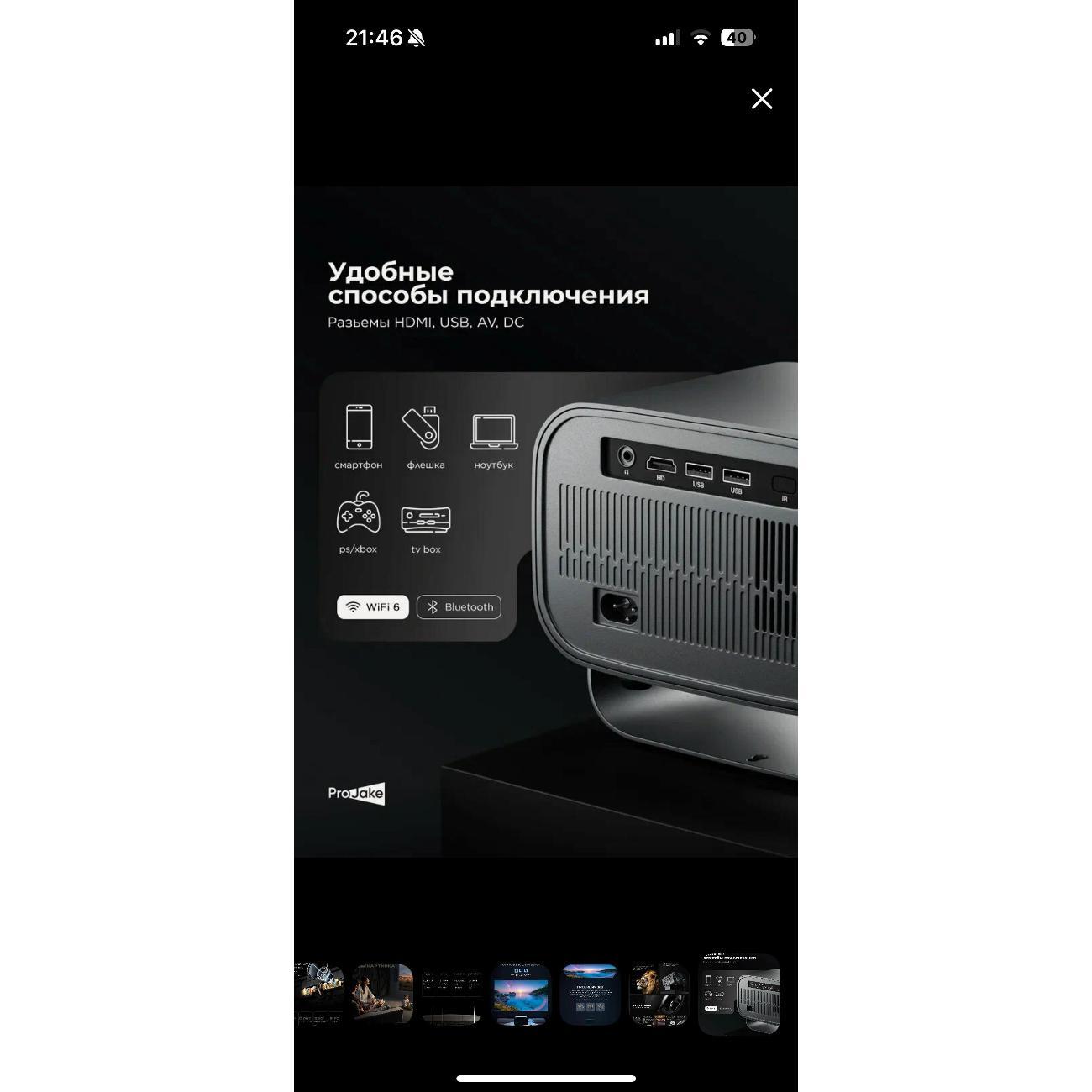 led-video-projector-benef-u-12-2