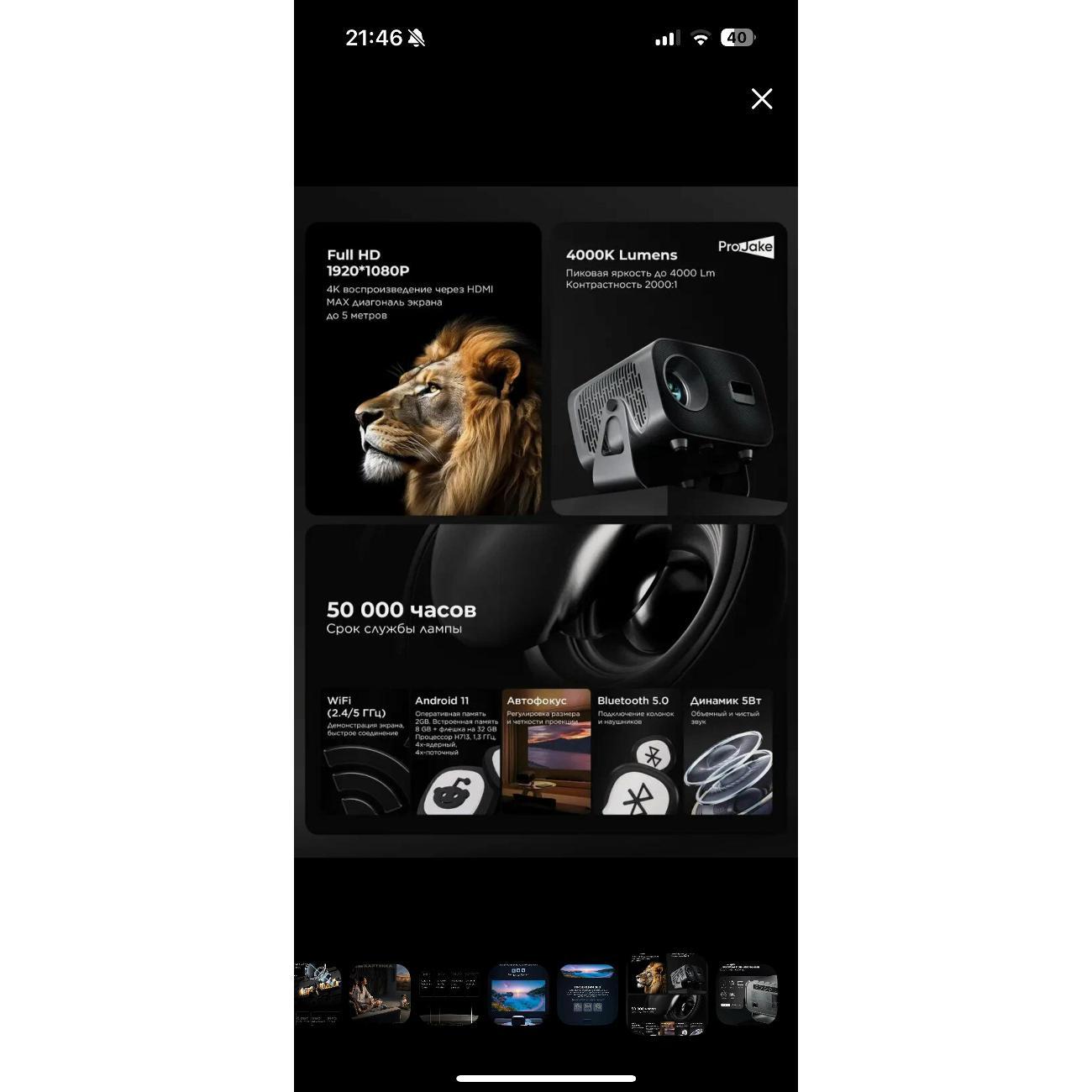 led-video-projector-benef-u-12-4