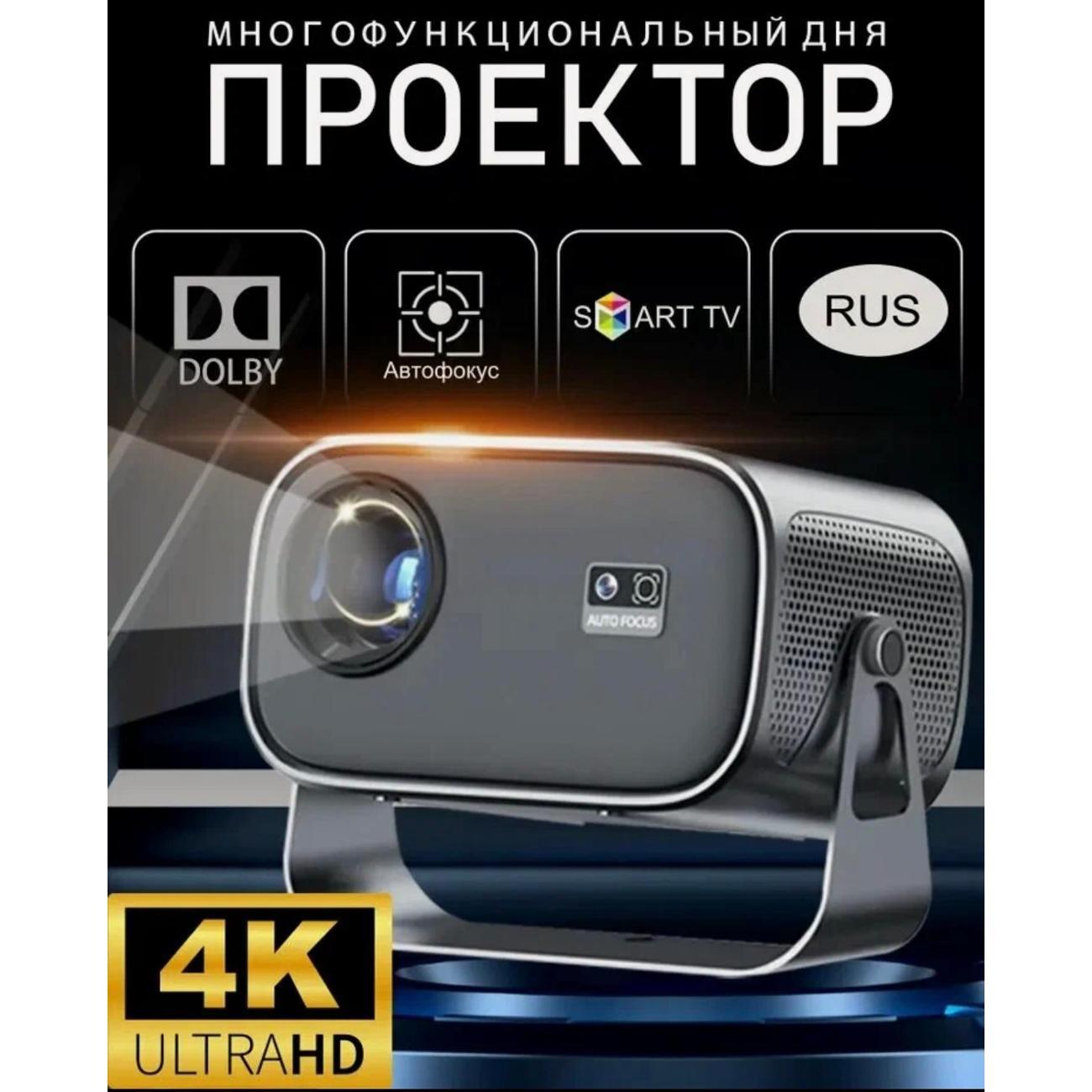 led-video-projector-benef-u-12-5