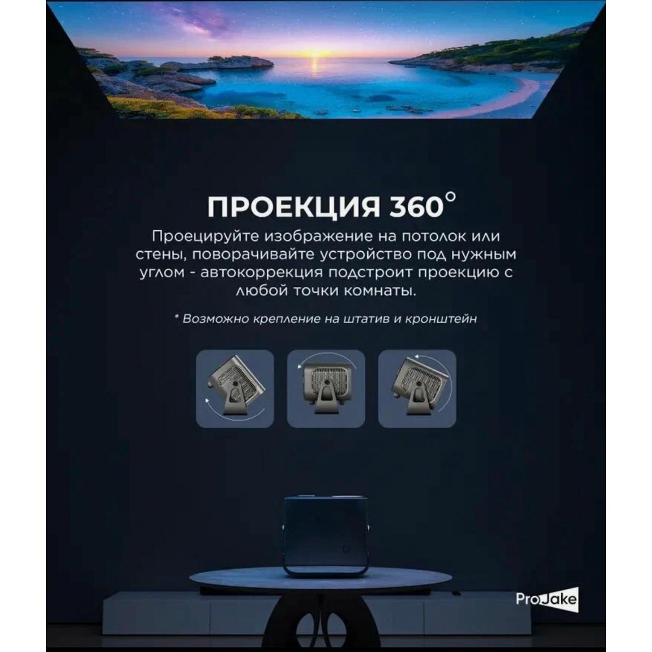 led-video-projector-benef-u-12-9