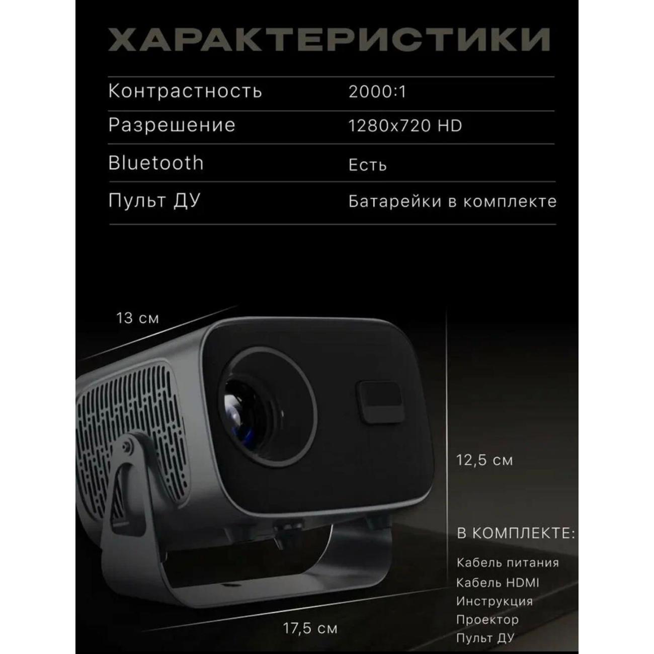 led-video-projector-benef-u-12-10