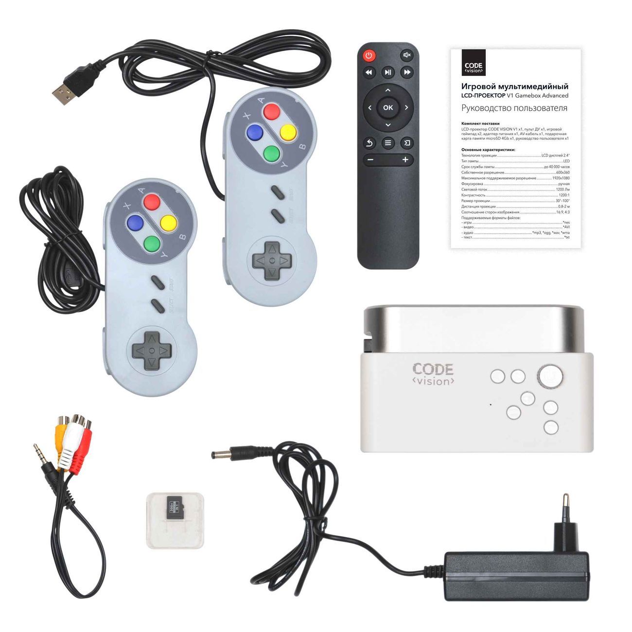 projector-code-v1-10