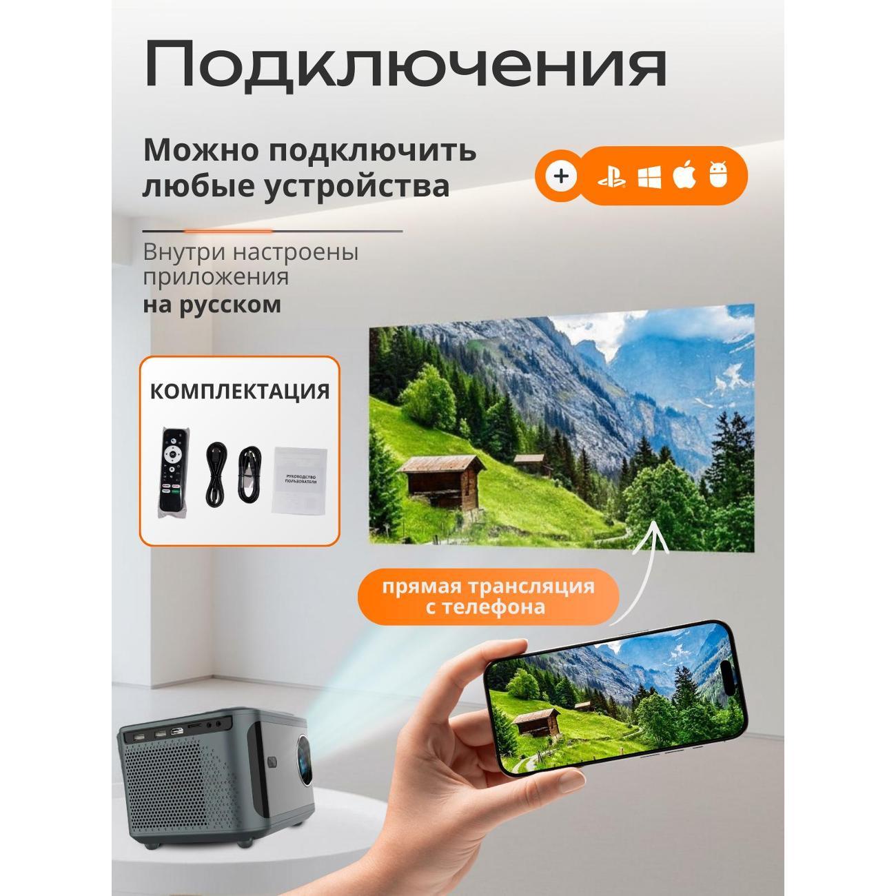 led-video-projector-gevayspro-jy540-9