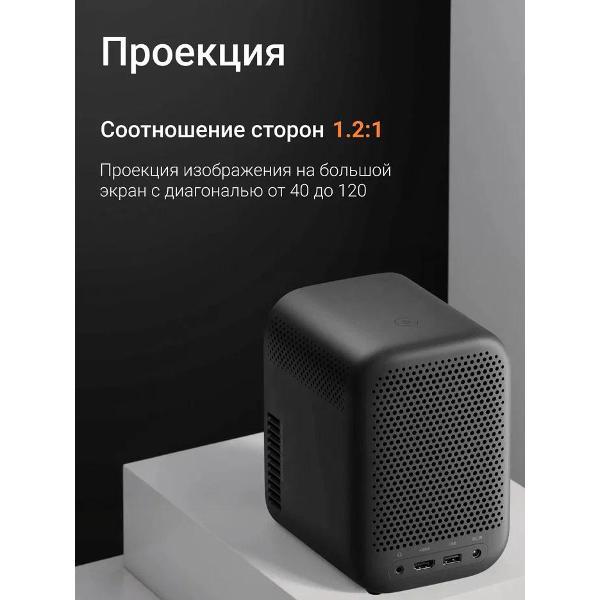 video-projector-multimedia-xiaomi-l1-3