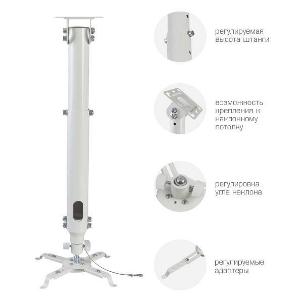bracket-projector-kromax-projector-100w-2
