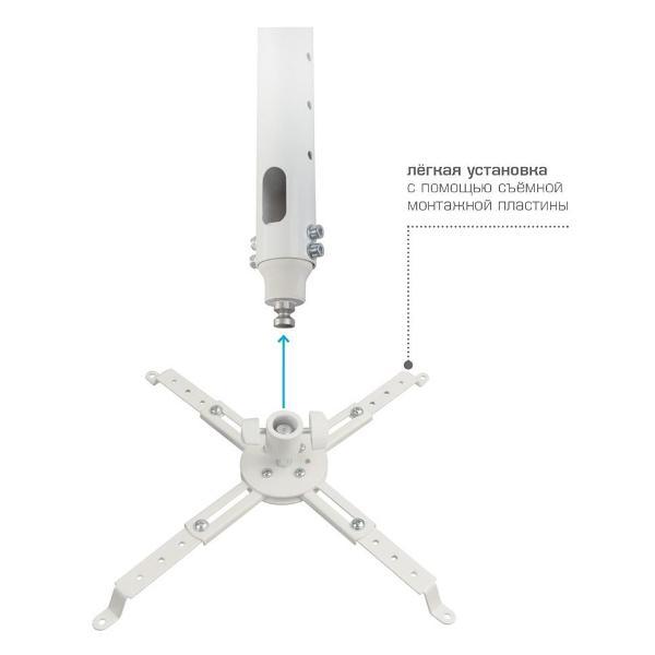 bracket-projector-kromax-projector-100w-6