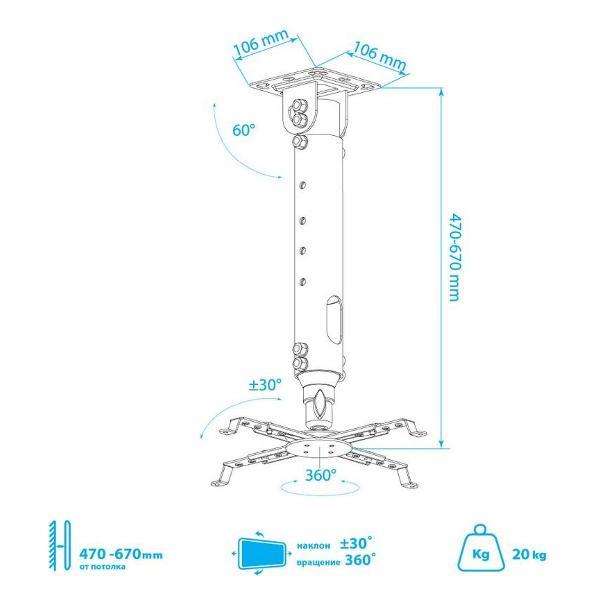 bracket-projector-kromax-projector-100w-8