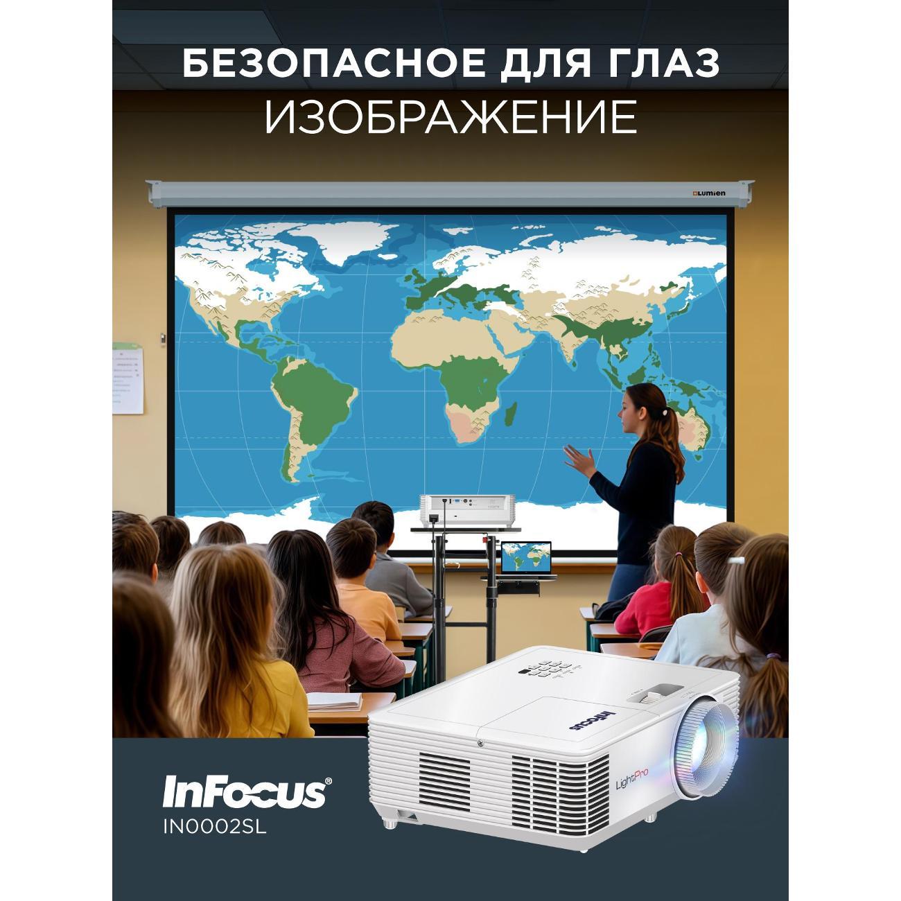 bracket-projector-infocus-infokus4000-2