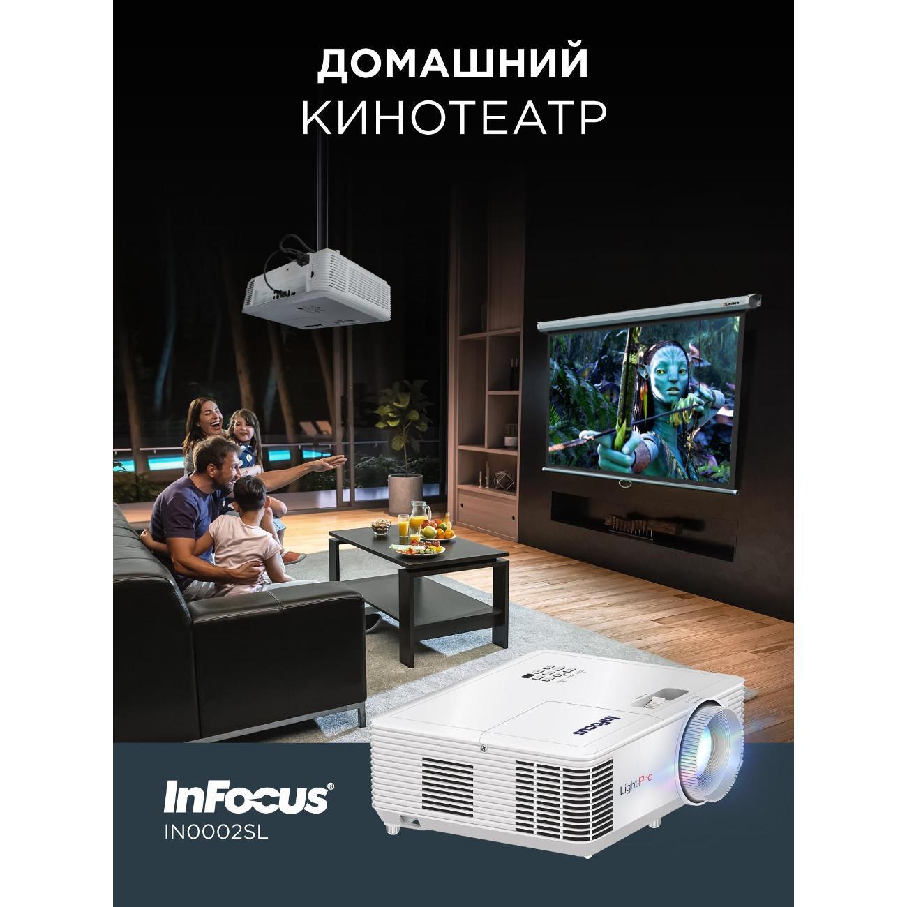 bracket-projector-infocus-infokus4000-3
